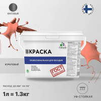 Фасадная краска MALARE ГОСТ быстросохнущая, коралловый, 1 л 2036767857999