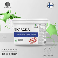 Фасадная краска MALARE ГОСТ быстросохнущая, лайм, 1 л 2036767857760