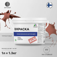 Фасадная краска MALARE ГОСТ быстросохнущая, терракотовый, 1 л 2036769918414