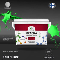 Краска Professional ИЗНОСОСТОЙКАЯ для стен и обоев MALARE освежающий зеленый, 1л КРЗСТНТОСЗМ0130