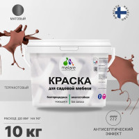 Акриловая краска MALARE для садовой мебели, по дереву, для наружных и внутренних работ, моющаяся без запаха матовая, терракотовый, 10 кг. КСДМБАТЕРМ1000