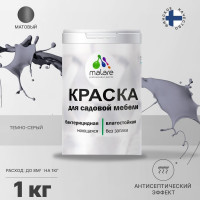 Акриловая краска MALARE для садовой мебели, по дереву, для наружных и внутренних работ, моющаяся без запаха матовая, темно-серый, 1 кг. КСДМБАТЕСМ0100