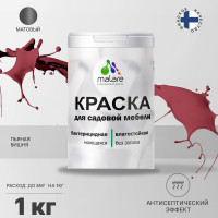 Акриловая краска MALARE для садовой мебели, по дереву, для наружных и внутренних работ, моющаяся без запаха матовая, пьяная вишня, 1 кг. КСДМБАПЬВМ0100