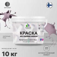 Акриловая краска MALARE для садовой мебели, по дереву, для наружных и внутренних работ, моющаяся без запаха матовая, пурпурная роза, 10 кг. КСДМБАПУРМ1000