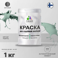 Акриловая краска MALARE для садовой мебели, по дереву, для наружных и внутренних работ, моющаяся без запаха матовая, мятный леденец, 1 кг. КСДМБАМЯЛМ0100
