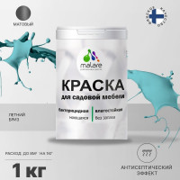 Акриловая краска MALARE для садовой мебели, по дереву, для наружных и внутренних работ, моющаяся без запаха матовая, летний бриз, 1 кг. КСДМБАЛЕБМ0100