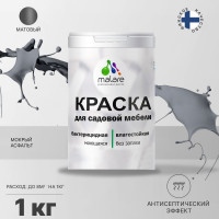 Акриловая краска MALARE для садовой мебели, по дереву, для наружных и внутренних работ, моющаяся без запаха матовая, мокрый асфальт, 1 кг. КСДМБАМОАМ0100
