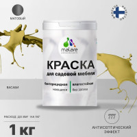 Акриловая краска MALARE для садовой мебели, по дереву, для наружных и внутренних работ, моющаяся без запаха матовая, васаби, 1 кг. КСДМБАВАСМ0100