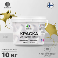 Акриловая краска MALARE для садовой мебели, по дереву, для наружных и внутренних работ, моющаяся без запаха матовая, васаби, 10 кг. КСДМБАВАСМ1000