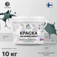 Акриловая краска MALARE для садовой мебели, по дереву, для наружных и внутренних работ, моющаяся без запаха матовая, голубая ель, 10 кг. КСДМБАГОЕМ1000