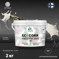 Краска EcoCorr MALARE для металлических поверхностей парное молоко 2 кг 7930085242266