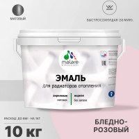 Эмаль EcoCorr MALARE для труб и радиаторов отопления, для батарей, водная акриловая без запаха матовая, бледно-розовый, 10 кг ЭЭКОБЛРМ1000
