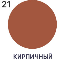 Краска акриловая MALARE Ceraflex для плитки, кирпичный, матовый, 1 кг ККРФЛКСАКИРМ0100