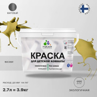 Краска MALARE интерьерная для детской комнаты, моющаяся, васаби, 3.9 кг КДЕТВАСМ0390