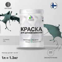 Краска MALARE интерьерная для детской комнаты, моющаяся, голубая ель, 1.3 кг КДЕТГОЕМ0130