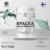 Краска MALARE интерьерная для детской комнаты, моющаяся, мятный леденец, 1.3 кг КДЕТМЯЛМ0130