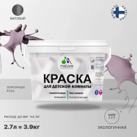 Краска MALARE интерьерная для детской комнаты, моющаяся, пурпурная роза, 3.9 кг КДЕТПУРМ0390