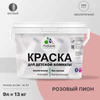 Краска MALARE интерьерная для детской комнаты, моющаяся, розовый пион, 13 кг КДЕТРОПМ1300