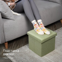 Короб складной ГЕЛЕОС, размер 30x30x30 см, светло-зеленый ПУФ-31-СЗ