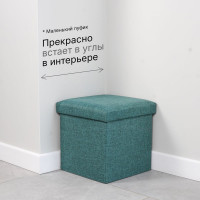 Короб складной ГЕЛЕОС, размер 30x30x30 см, бирюзовый ПУФ-31-ГЛ