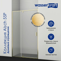 Душевая дверь WasserKraft Айш (Aisch) 55P12