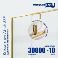 Душевая дверь WasserKraft Айш (Aisch) 55P12