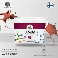 Краска MALARE Евро 3 для обоев, стен и потолков, кирпичный, 2.7 л 2036769857317