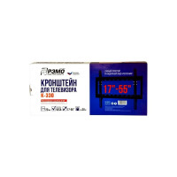 Кронштейн для ТВ РЭМО К330 960053