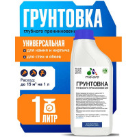 Грунтовка глубокого проникновения MALARE адгезионная, 1 л 2036775096472 ГГЛУБПР0100