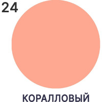 Краска для стен и потолков в сухих помещениях MALARE ГОСТ (коралловый; 2.7 л) 2036767661589