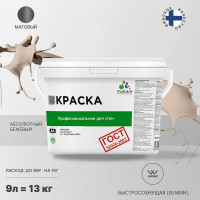 Краска для стен и потолков в сухих помещениях MALARE ГОСТ (абсолютный бежевый; 9 л) 2036767661558