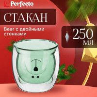 Стеклянный стакан PERFECTO LINEA серия Bear с двойными стенками, 250 мл, зеленый 30-125003