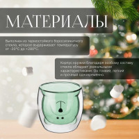 Стеклянный стакан PERFECTO LINEA серия Bear с двойными стенками, 250 мл, зеленый 30-125003