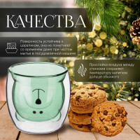 Стеклянный стакан PERFECTO LINEA серия Bear с двойными стенками, 250 мл, зеленый 30-125003