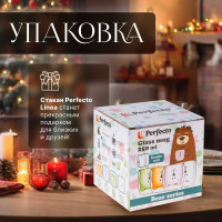 Стеклянный стакан PERFECTO LINEA серия Bear с двойными стенками, 250 мл, зеленый 30-125003