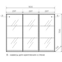 Зеркало-шкаф Style Line "Альтаир 900 трюмо" ЛС-000010059
