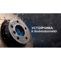 Алюминиевая смазка WOG (до +600С), 520 мл WGC0321