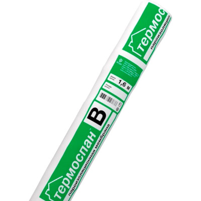 Пароизоляция Ресурс Термоспан B 70 кв.м. 1,6 м 22483