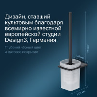Стойка с туалетной щеткой AM.PM Inspire 2.0 черный A50A33422