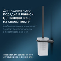 Стойка с туалетной щеткой AM.PM Inspire 2.0 черный A50A33422