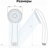 Лейка для душа AV Engineering AVSSS-022