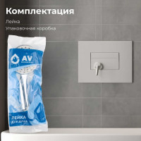 Лейка для душа AV Engineering AVSSS-022