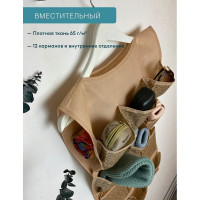 Органайзер ГЕЛЕОС подвесной, 12 карманов "миндаль"/бежевый/ 82x40 см МНД-161
