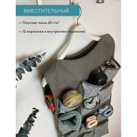 Органайзер ГЕЛЕОС подвесной 12 карманов "грей"/серый/ 82x40 см ГРЕ-161