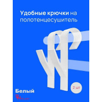 Крючок для ванной DM PLAST белый, 2 шт k1dm
