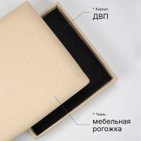 Короб складной ГЕЛЕОС Пуф 49-КХ, размер 48x30x30 см, бежевый ПУФ-49-КХ