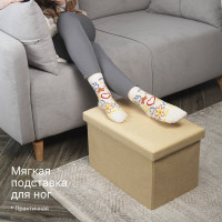 Короб складной ГЕЛЕОС Пуф 49-КХ, размер 48x30x30 см, бежевый ПУФ-49-КХ
