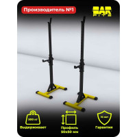 Стойка для штанги BARFITS New AGe 3.0 PRO черная/желтая л003113ка