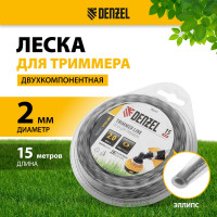 Леска EXTRA CORD двухкомпонентная эллипс, 2 мм, 15 м, блистер для триммера Denzel 96247