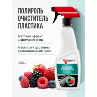 Полироль-очиститель пластика салона с матовым эффекто лесные ягоды, триггер KERRY KR-505-6
